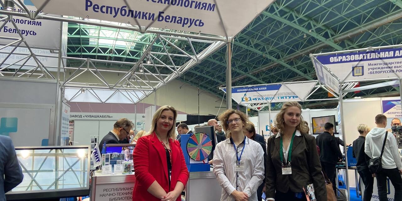 форум Energy Expo