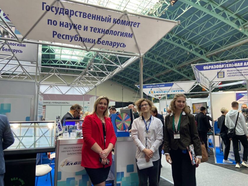 форум Energy Expo