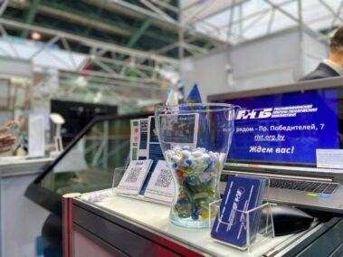 форум Energy Expo