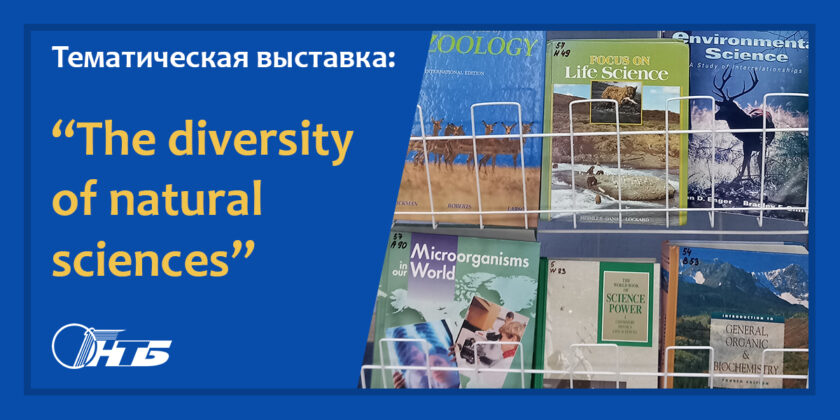 английская библиотека