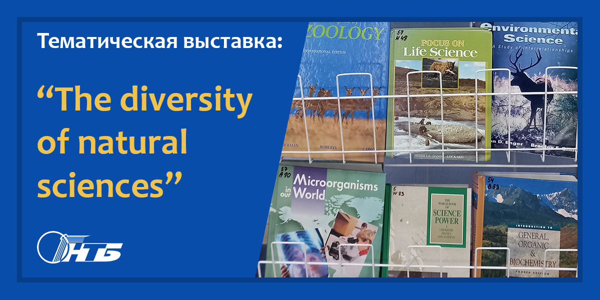 английская библиотека