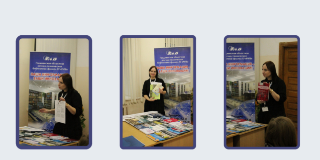 гродненский филиал РНТБ