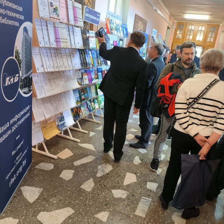 VI Международный научно-технический форум по химическим технологиям и нефтегазопереработке «Нефтегазохимия – 2023».