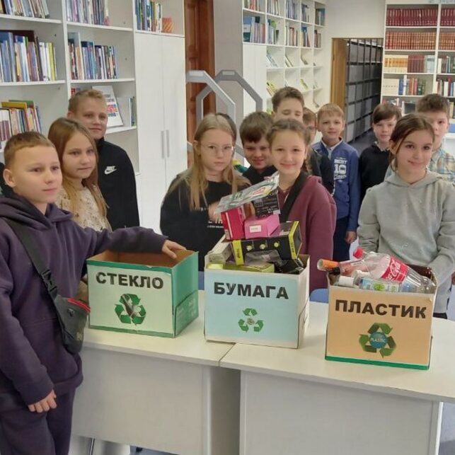 информационный час «Я забочусь о планете»