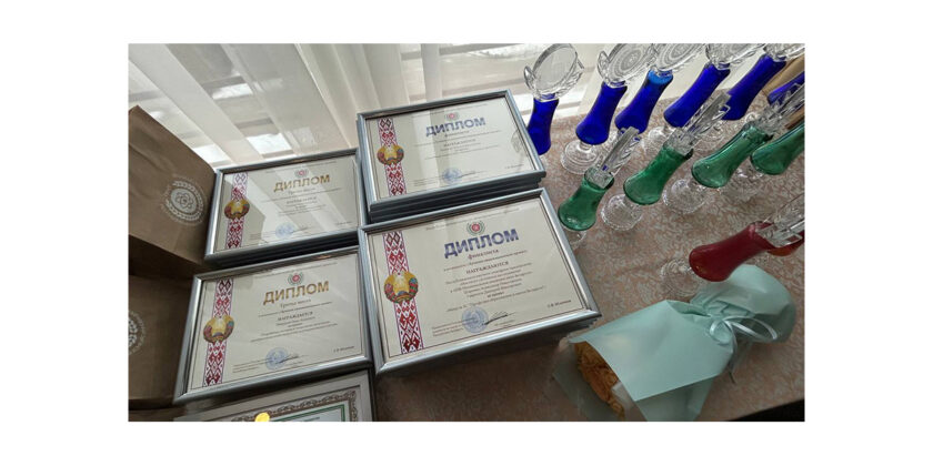 В Минске определили победителей XIV Республиканского конкурса инновационных проектов.