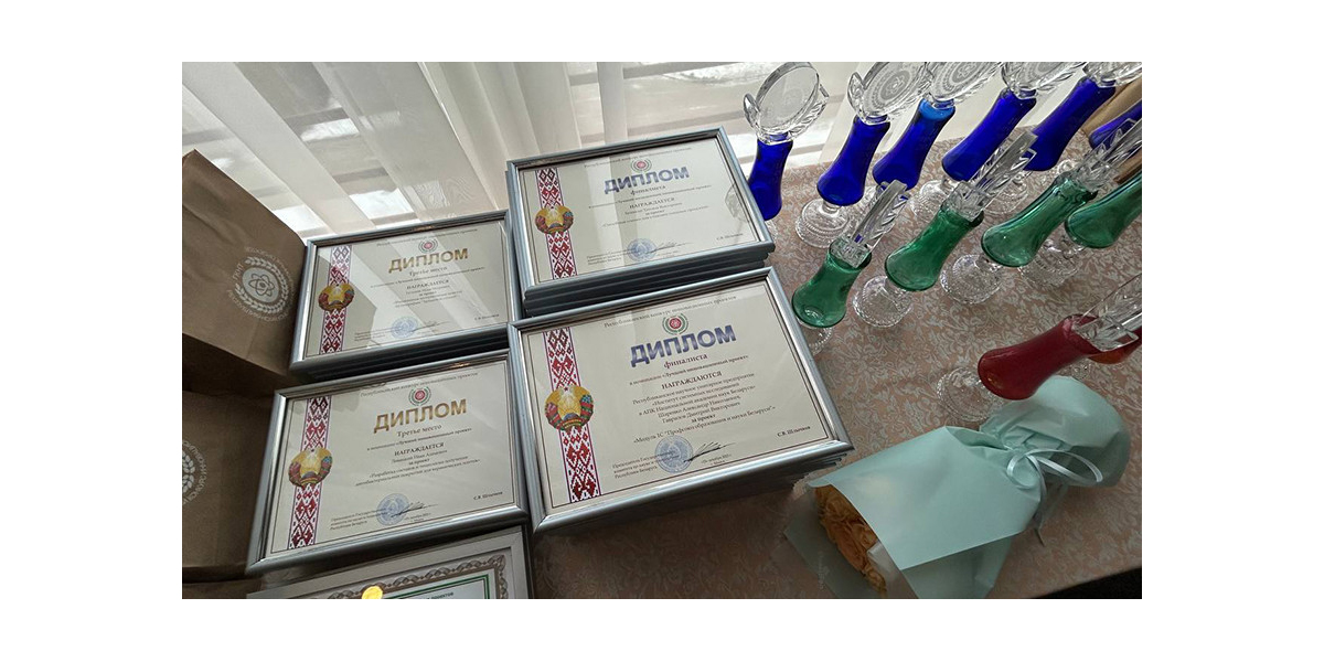 В Минске определили победителей XIV Республиканского конкурса инновационных проектов.