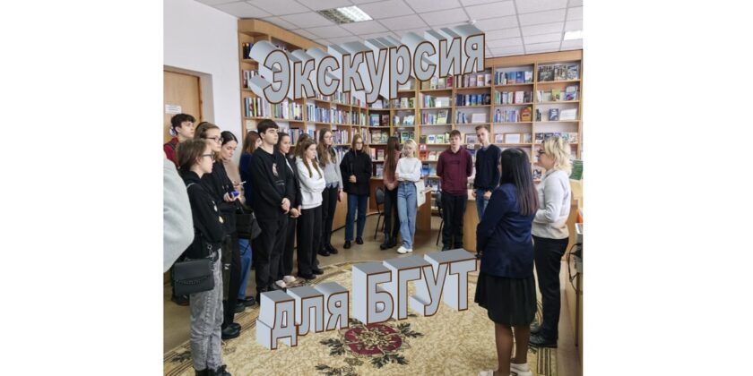 могилевская онтб