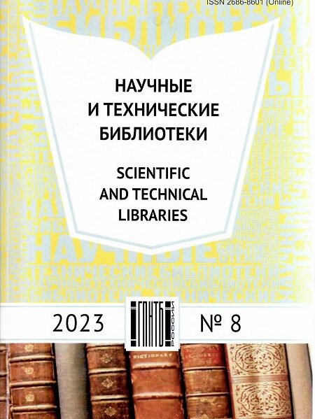 Библиотека имени Михаила Ульянова: СЕРВИСЫ ДЛЯ СОЗДАНИЯ ВИРТУАЛЬНЫХ ВЫСТАВОК