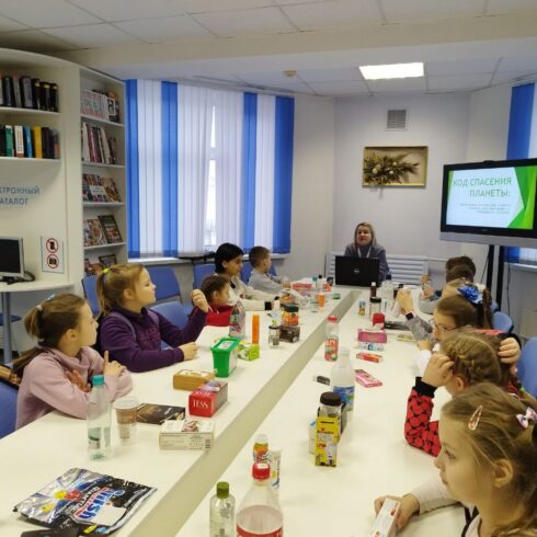 ЭКОурок «Жизнь без отходов