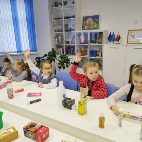 ЭКОурок «Жизнь без отходов