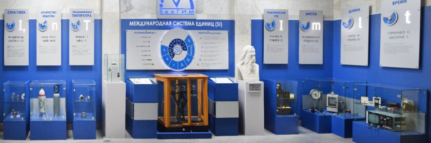 БелГИМ