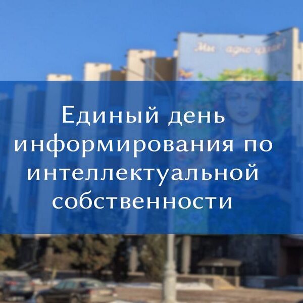 бпннер гонтб