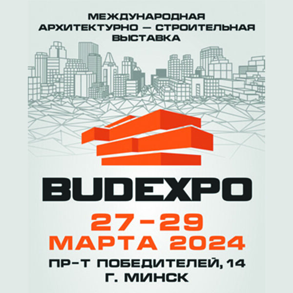 BUDEXPO-2024