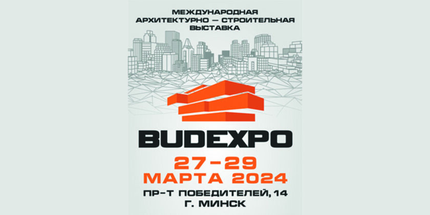 BUDEXPO-2024