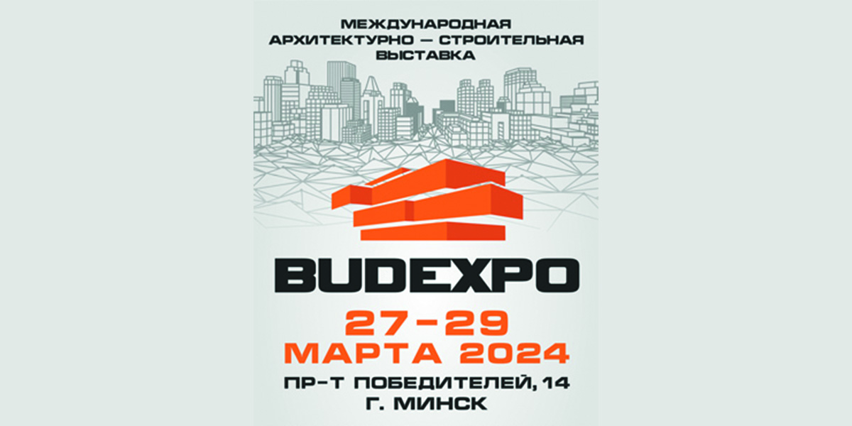 BUDEXPO-2024