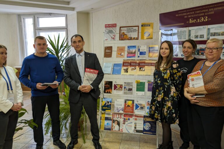 тематическая выставка «Качество, охрана труда, промышленная безопасность» Гомельской ОНТБ