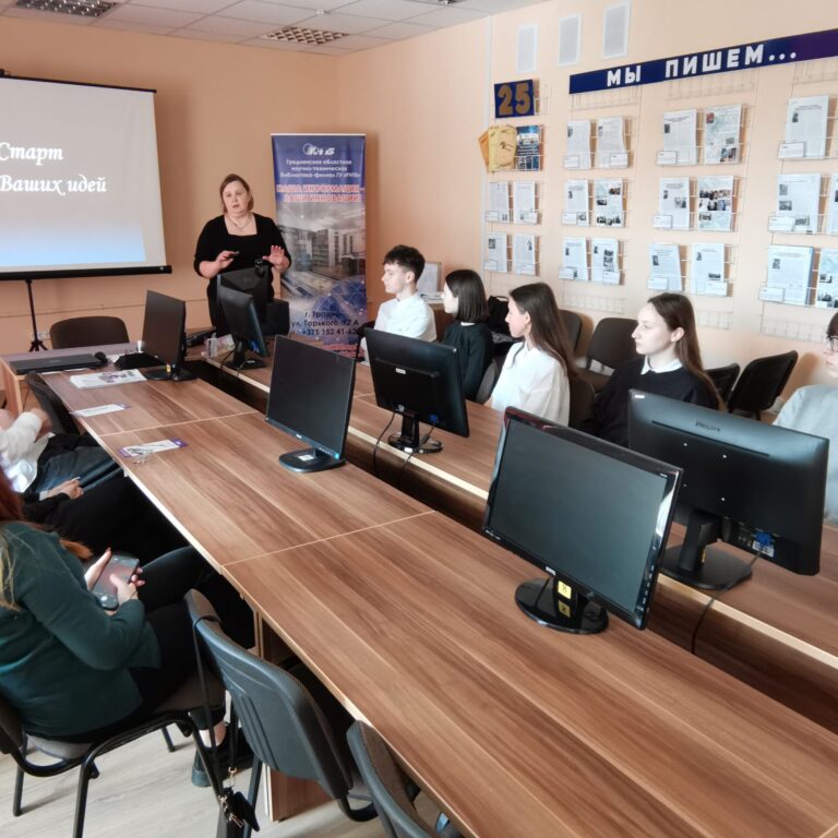 гродненский филиал РНТБ