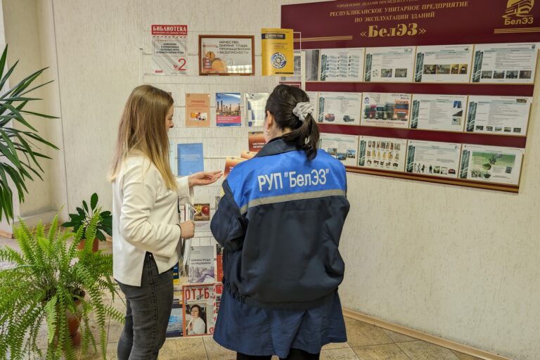 тематическая выставка «Качество, охрана труда, промышленная безопасность» Гомельской ОНТБ