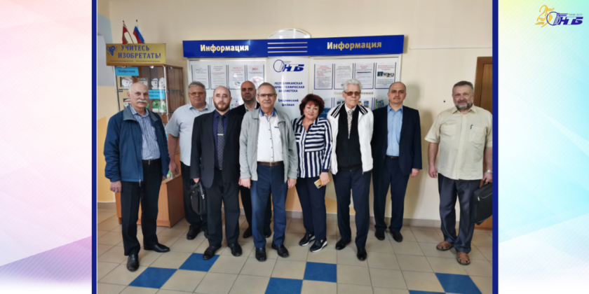 Гродненская ОНТБ