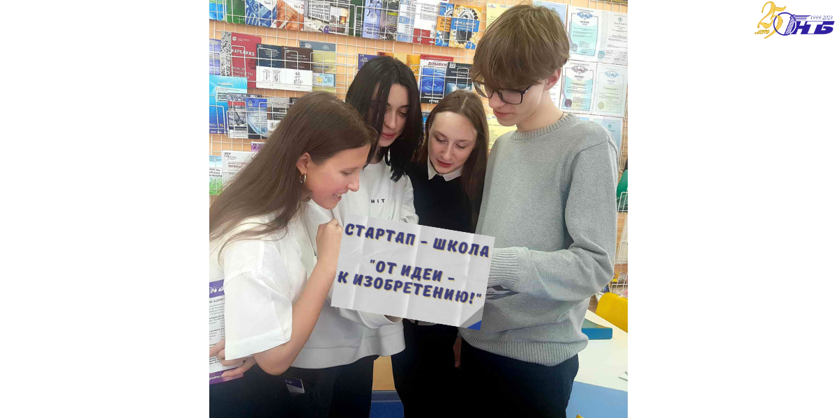 гродненский филиал РНТБ