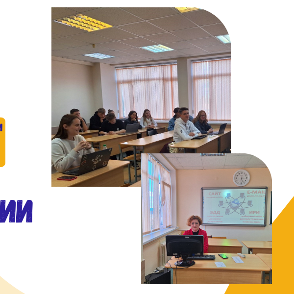 День информации на факультете экономики и управления ГрГУ им. Я. Купалы