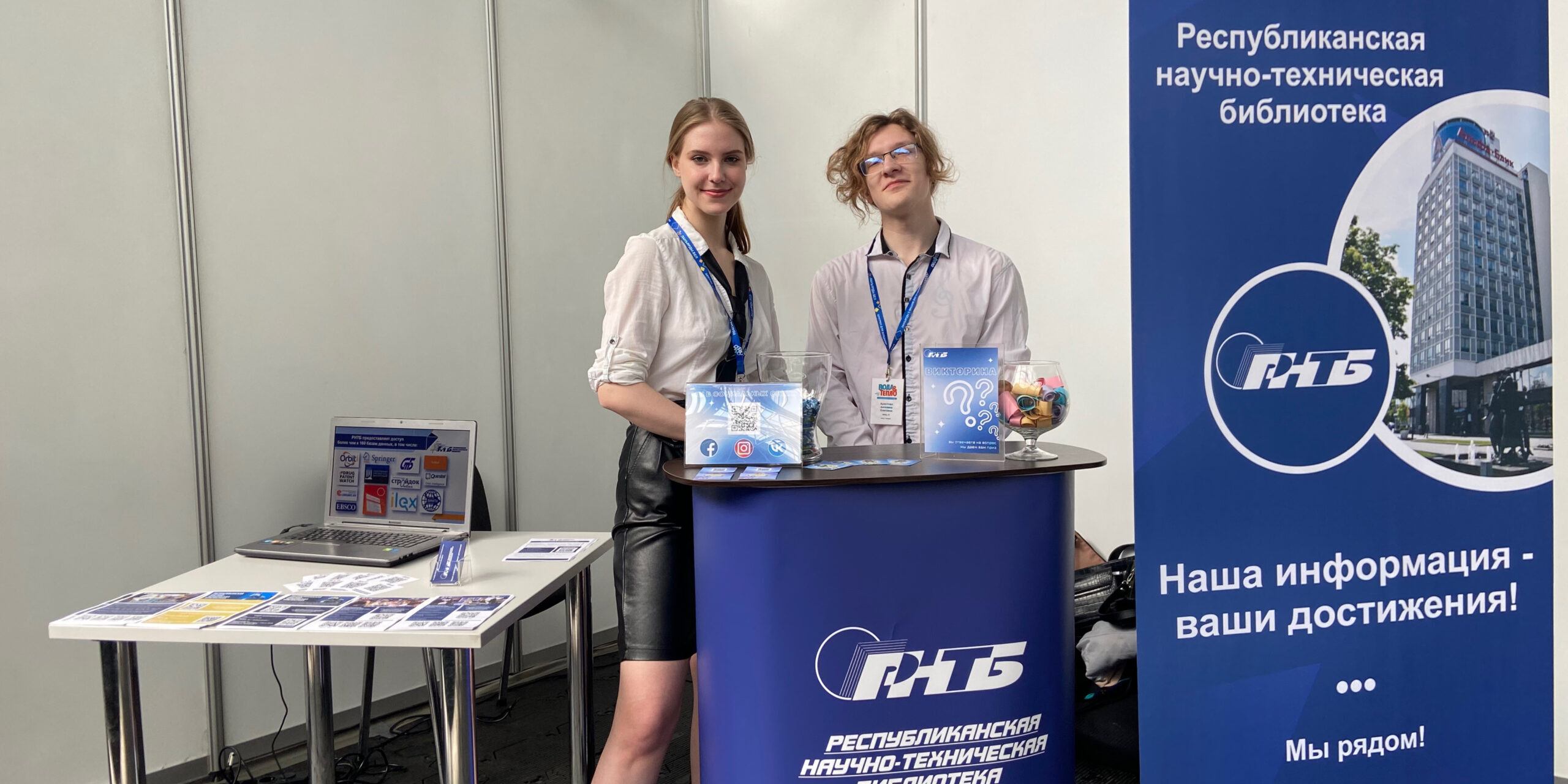 вода и тепло