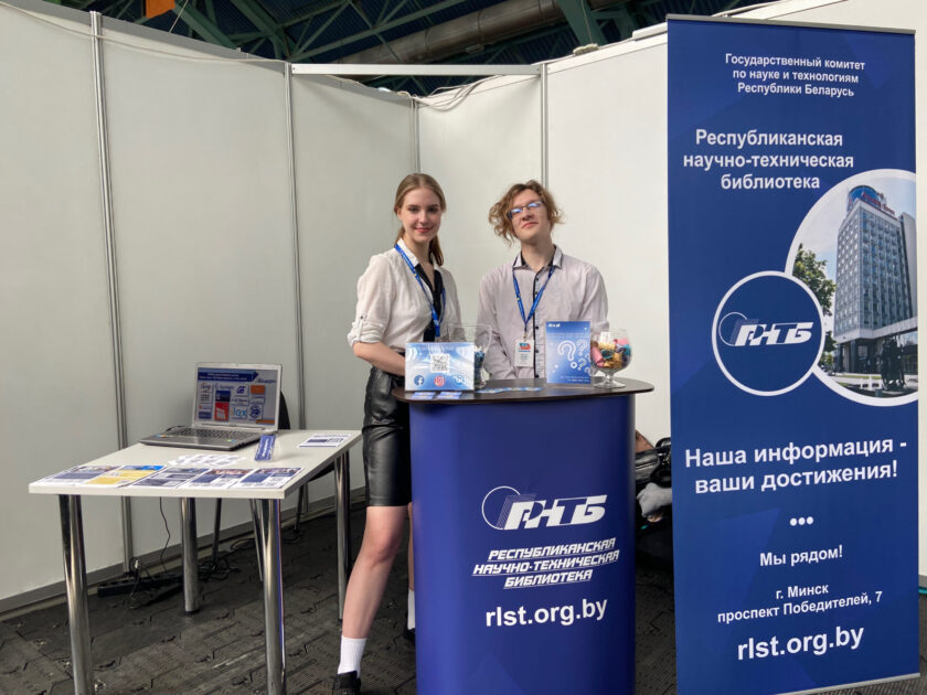 вода и тепло