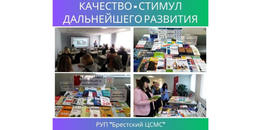 год качества