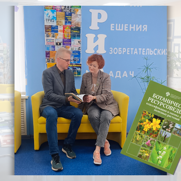 Книга в дар Гродненскому филиалу РНТБ