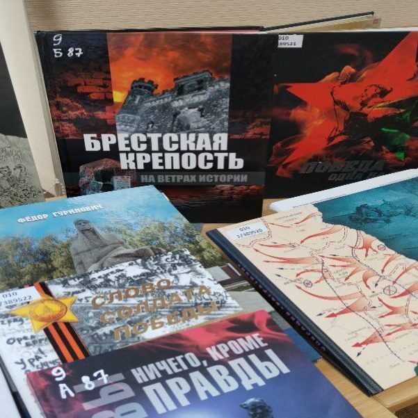 Тематическая выставка «Весна 45-го года…» ко Дню Победы