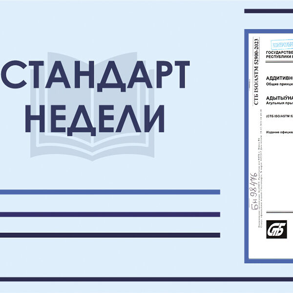 Адиттивное производство