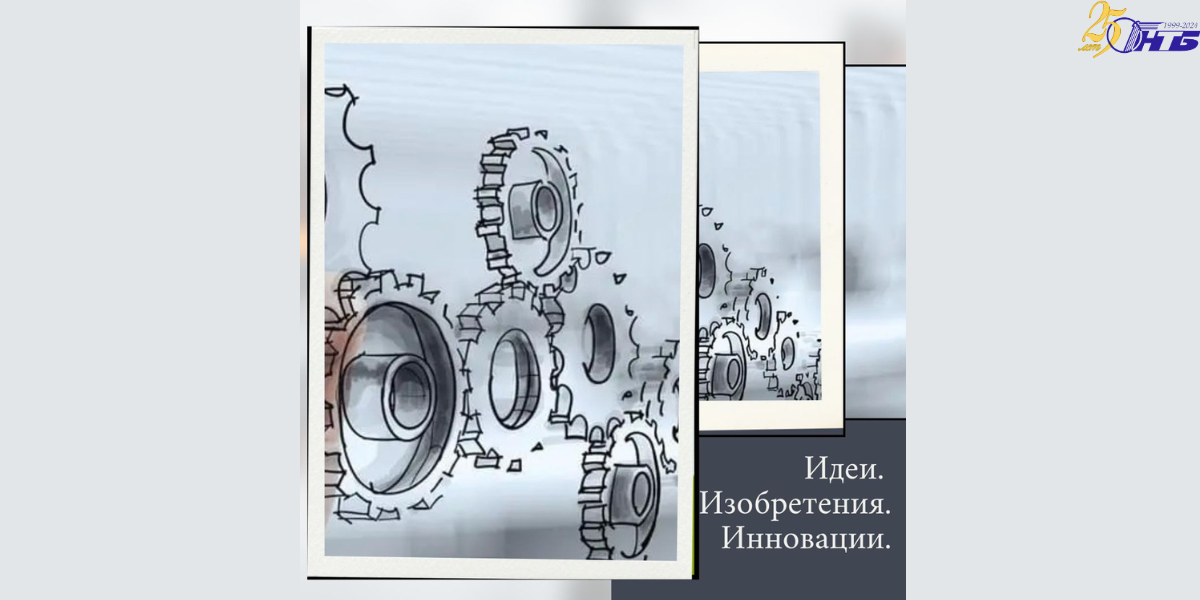 Тематическая выставка "Идеи. Изобретения. Инновации"