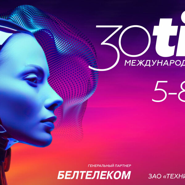 tibo 2024