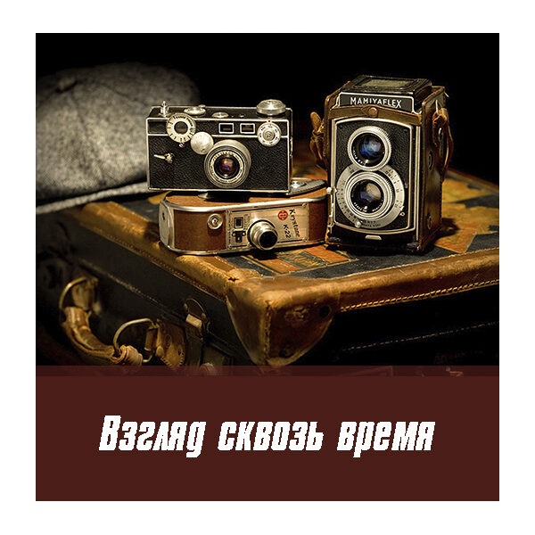 день фотографа