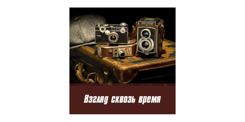 день фотографа