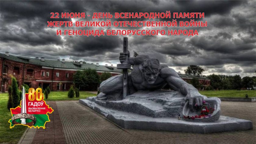 22_июня