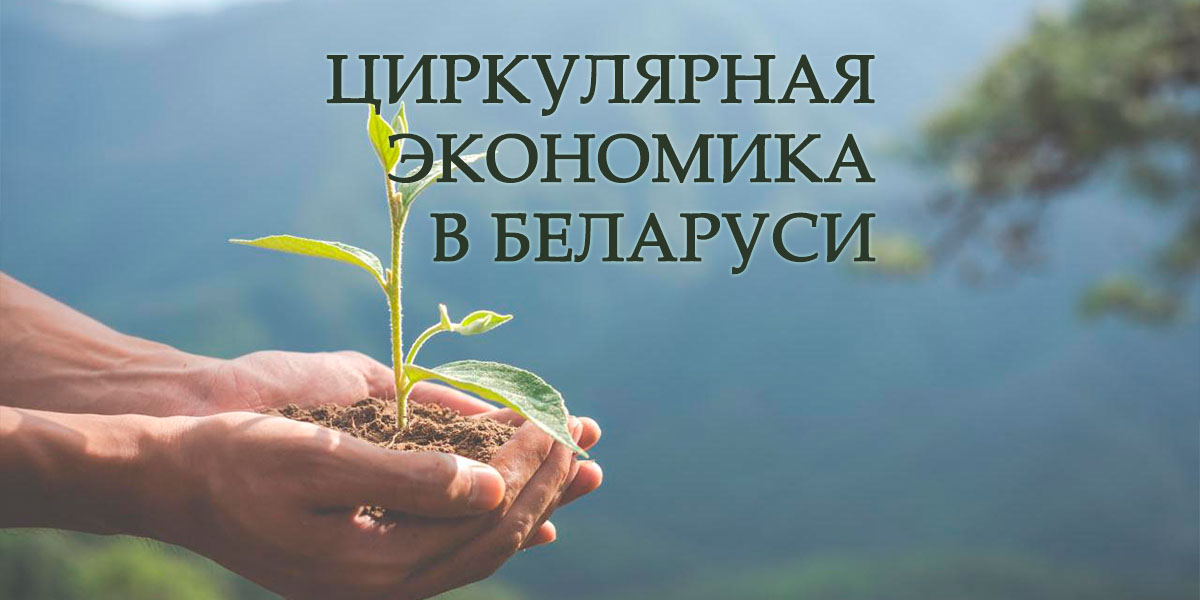 Национальная стратегия развития экономики