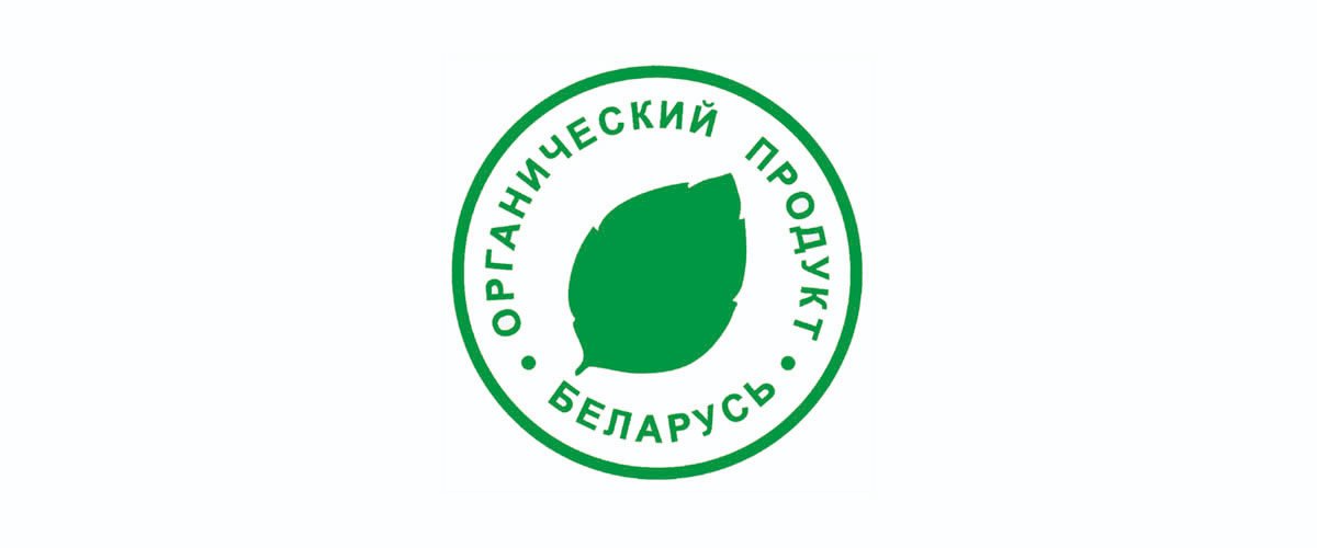 органический продукт