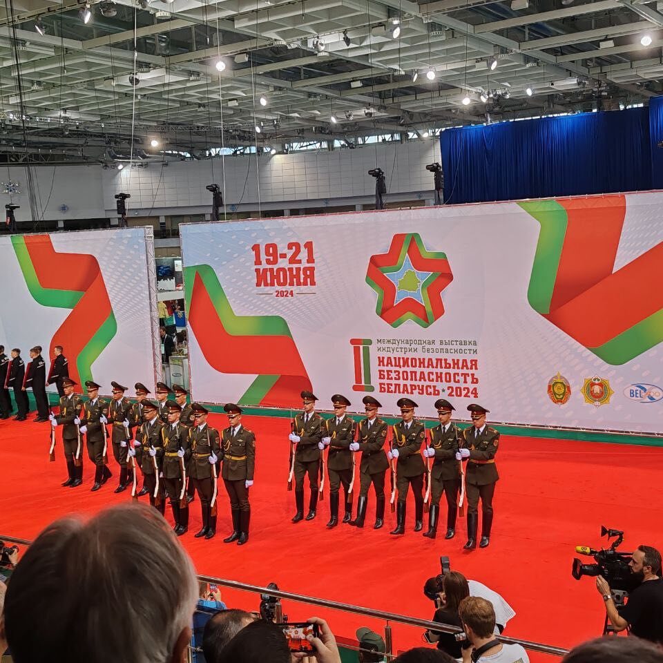 II Международная выставка индустрии безопасности «Национальная безопасность. Беларусь-2024»