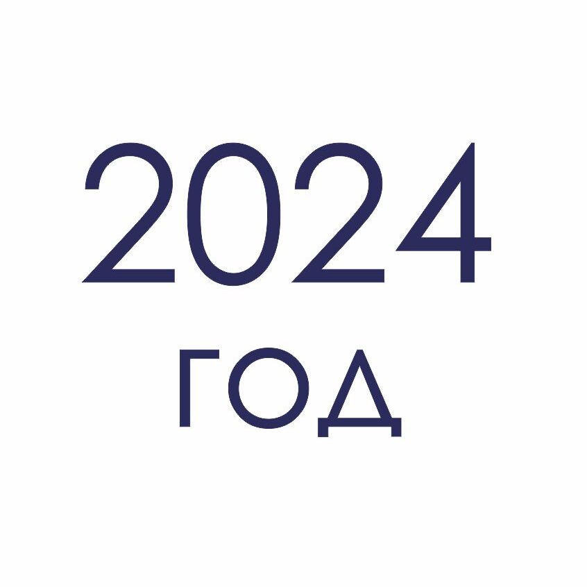 2024