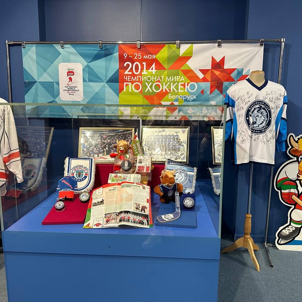 Музей современной белорусской государственности