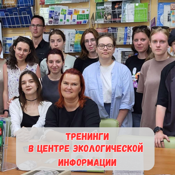 Тренинги в Гродненском филиале РНТБ