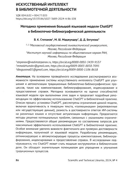 Выставки в библиотеке - Челябинская областная библиотека для молодежи | 