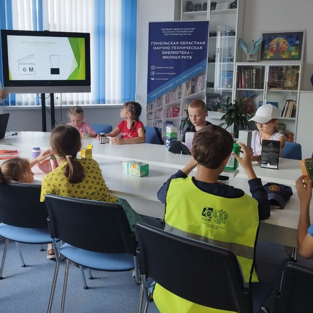 Эко-викторина «Сделаем наш город чище» в Гомельской ОНТБ