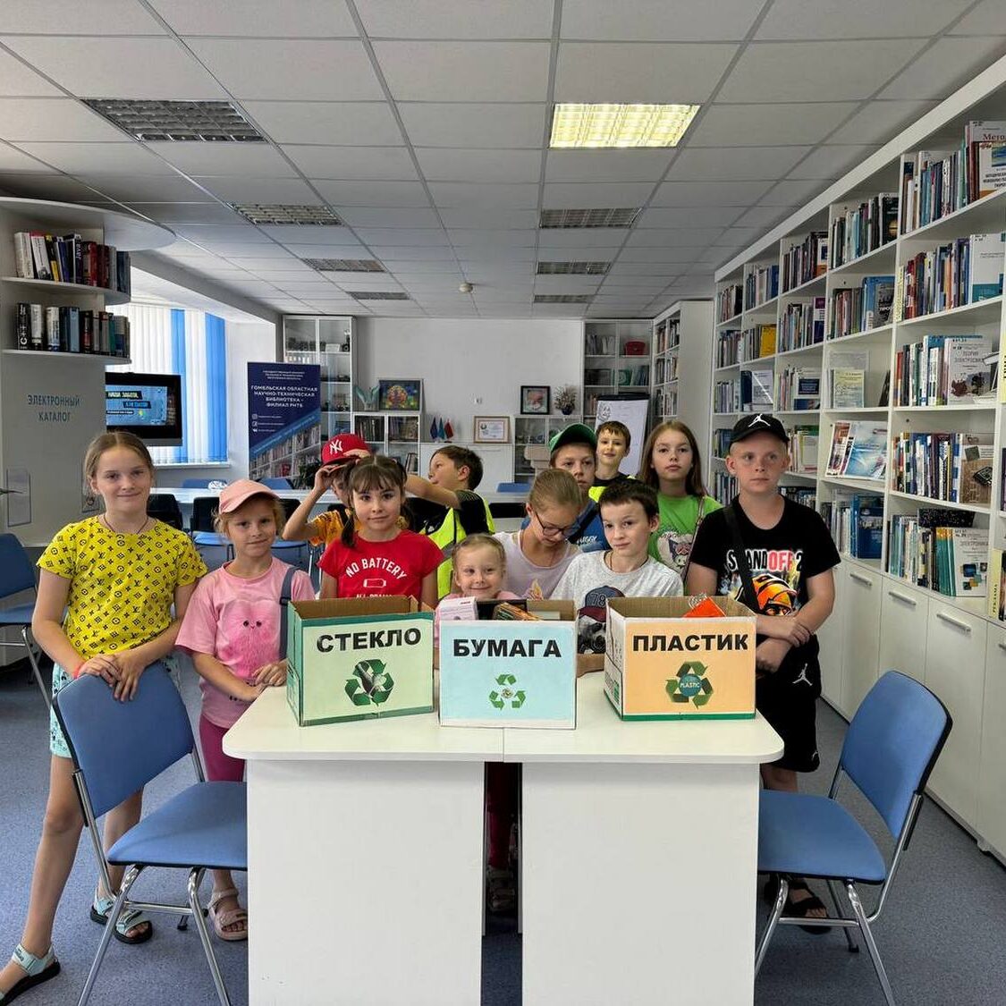 Эко-викторина «Сделаем наш город чище» в Гомельской ОНТБ