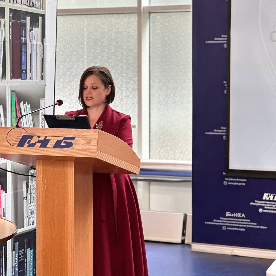 Директор Республиканской научно-технической библиотеки Мончик Екатерина Павловна