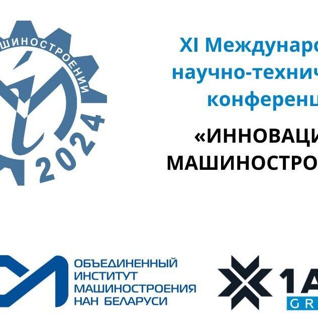 ОИПИ