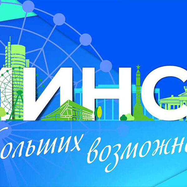день города