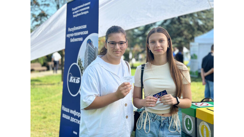 фестиваль науки