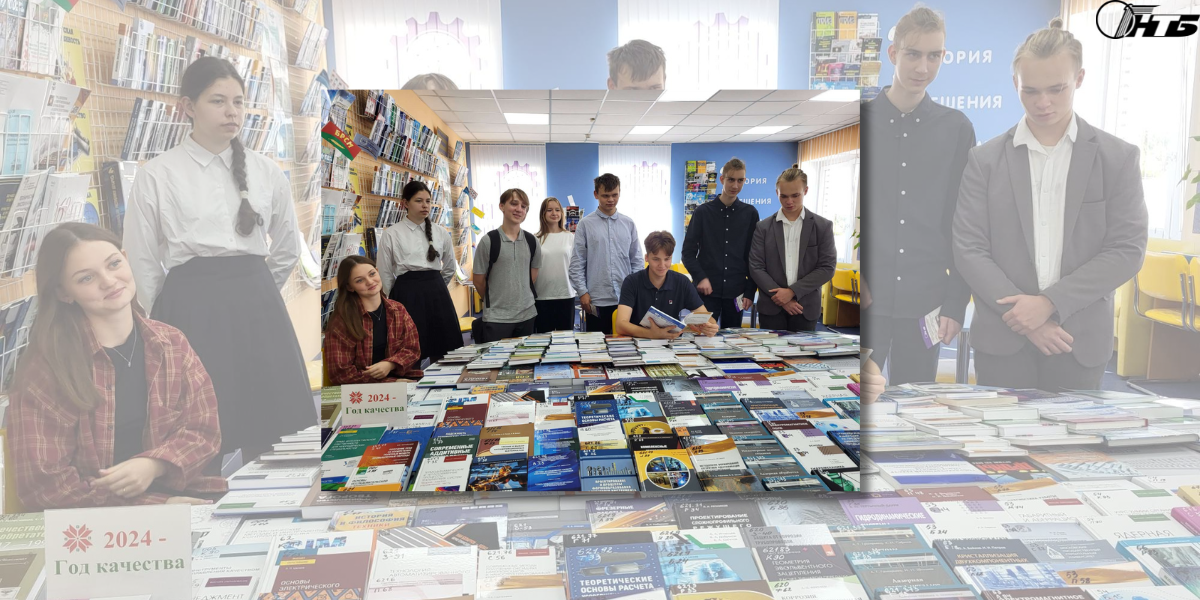 гродненский филиал РНТБ